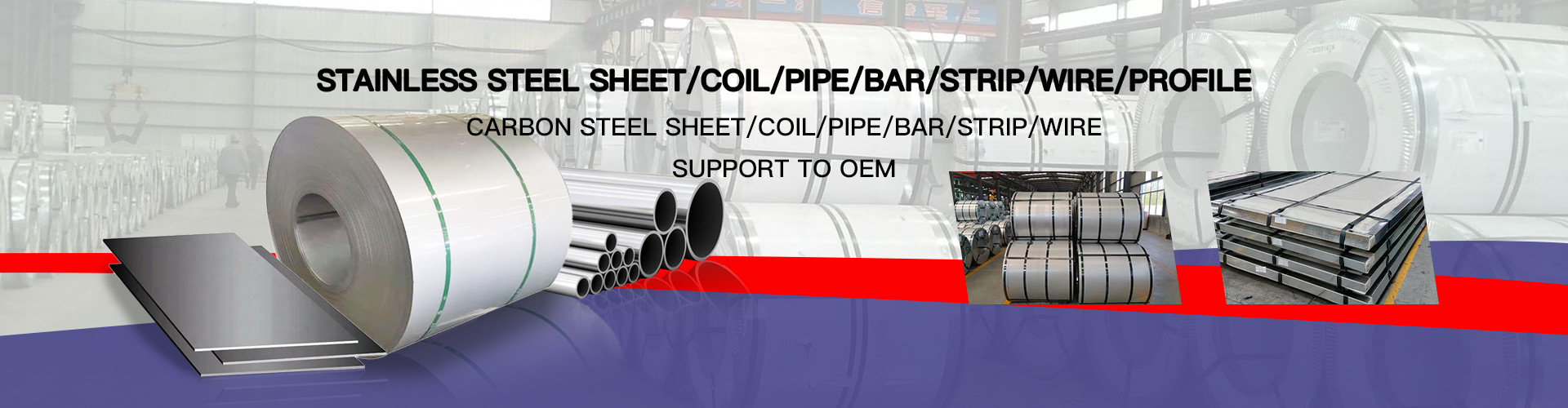 qualité Bobine d'acier inoxydable usine